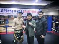 도봉복싱체육관