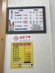 Naver 搜索结果照片 6