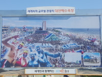 가나공인중개사사무소