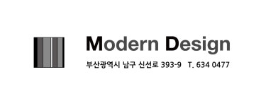 모던인테리어디자인