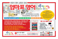아이보람 위례센터