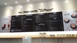 토프레소 성복점