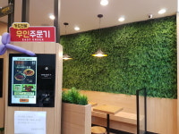 한솥도시락 광주장덕점
