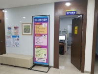 동서양한방병원