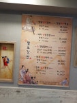 팔도강산