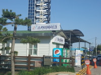 가나공인중개사사무소
