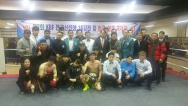 도봉복싱체육관