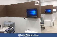 서울굿플란트치과의원