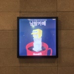 룸즈에이 대전은행점