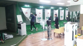 행신골프연습장
