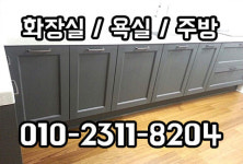 삼성인테리어