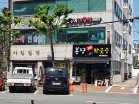 봉평메밀막국수