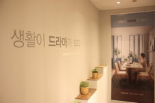 에몬스가구 좌천점