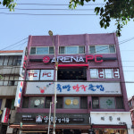 아레나PC