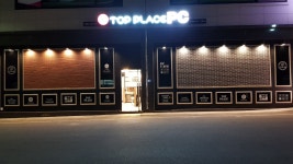 탑플레이스PC 구연수점
