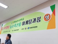 대환농장