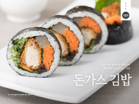 바르다김선생 과천지식정보타운점