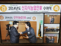 대환농장