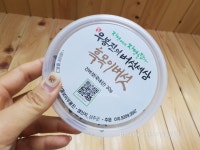 우봉진의 버섯세상
