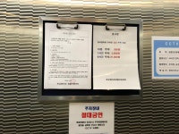 씨유 판교엠타워센터점 | 판교 엠타워 주차장