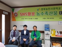 대환농장