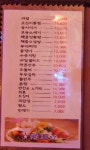 주댕호프