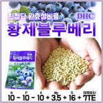 대환농장