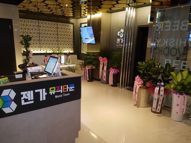 젠가뮤직타운