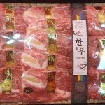 화성한우마을 성삼축산