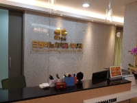 드림비뇨의학과의원