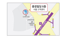와이파이도시락 서울 고객센터