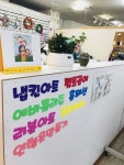 꿈있는공방