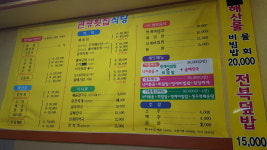 아기자기 관광식당