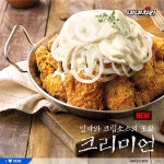 네네치킨 중동약대점