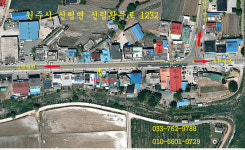 미래공인중개사사무소