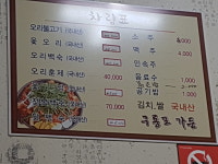 구룡포가든