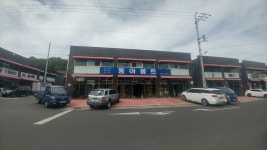 동아볼트