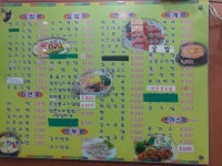 김밥천국 등촌호서점