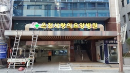 평화광고기획