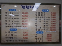 정성식당