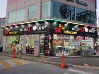폰사랑동해점