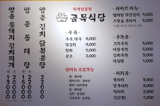 골목식당
