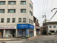 서울부동산 공인중개사사무소