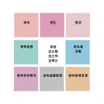가가효효 크로스플랜