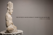 국립춘천박물관