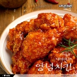 네네치킨 중동약대점