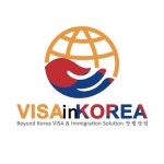 장행닷컴 행정사사무소
