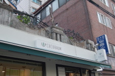 코코라움