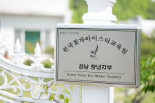 아베크