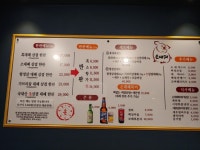 손대패 진영신도시점